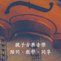 古典樂精選最新歌曲_最熱專輯MV_圖片照片