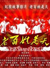 張青演過的電影電視劇線上看_影視作品大全_好看的明星