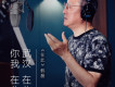 在此