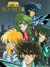 聖鬥士星矢：冥王十二宮篇動漫全集線上看_卡通片全集高清線上看_好看的動漫