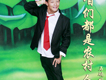石硯彬歌曲歌詞大全_石硯彬最新歌曲歌詞