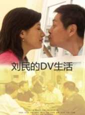 最新2011-2000內地家庭電影_2011-2000內地家庭電影大全/排行榜_好看的電影