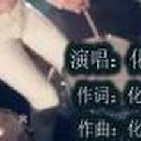 化偉&蔻兒圖片照片_化偉&蔻兒