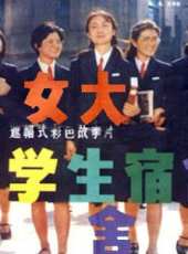 李霞最新電影_李霞電影全集線上看_好看的電影
