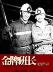 庹宗華最新電影_庹宗華電影全集線上看_好看的電影