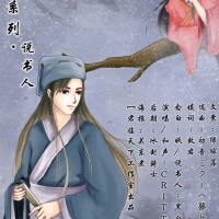 CRITTY&小魂圖片照片_CRITTY&小魂