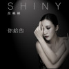 呂程程歌曲歌詞大全_呂程程最新歌曲歌詞