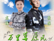 龍梅歌曲歌詞大全_龍梅最新歌曲歌詞