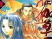御伽草子歌曲歌詞大全_御伽草子最新歌曲歌詞