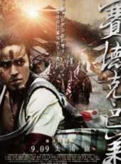 安藤政信演過的電影電視劇線上看_影視作品大全_好看的明星