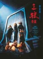 吳家麗最新電影_吳家麗電影全集線上看_好看的電影