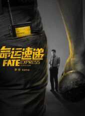 黃子華棟篤笑之兒童不宜線上看_高清完整版線上看_好看的電影