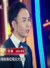 我是演說家最新一期線上看_全集完整版高清線上看_好看的綜藝