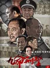 劉永生演過的電影電視劇線上看_影視作品大全_好看的明星
