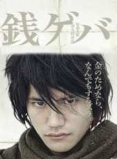 松山健一演過的電影電視劇線上看_影視作品大全_好看的明星