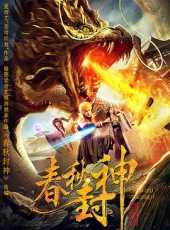 最新2019電影_2019電影大全/排行榜_好看的電影