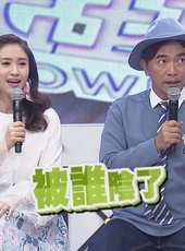 小明星大跟班最新一期線上看_全集完整版高清線上看_好看的綜藝