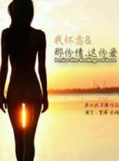 最新2013家庭電影_2013家庭電影大全/排行榜_好看的電影