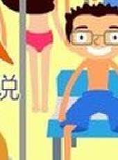 飛碟說第二季最新一期線上看_第二季完整版高清線上看_好看的綜藝