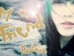 辣妹入場券歌詞_Babara辣妹入場券歌詞
