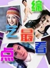 黎芷珊演過的電影電視劇線上看_影視作品大全_好看的明星