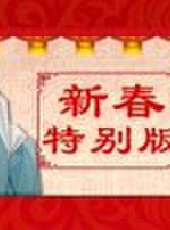 徐老師來巡山最新一期線上看_全集完整版高清線上看_好看的綜藝