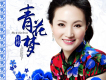 杜樺歌曲歌詞大全_杜樺最新歌曲歌詞