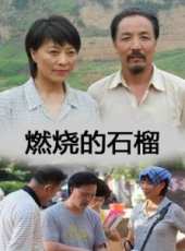許還山演過的電影電視劇線上看_影視作品大全_好看的明星