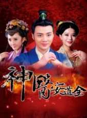 忠勇小狀元線上看_全集高清完整版線上看_分集劇情介紹_好看的電視劇