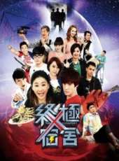 那維勛演過的電影電視劇線上看_影視作品大全_好看的明星