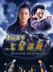 尹天照最新電影_尹天照電影全集線上看_好看的電影