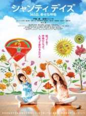 藤岡靛演過的電影電視劇線上看_影視作品大全_好看的明星
