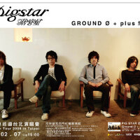 pigstar圖片照片_pigstar