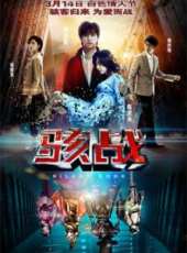 修杰楷演過的電影電視劇線上看_影視作品大全_好看的明星
