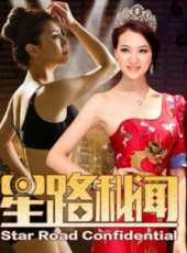王靜演過的電影電視劇線上看_影視作品大全_好看的明星