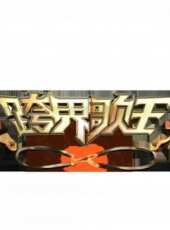阿苦的遊戲盒最新一期線上看_全集完整版高清線上看 - 蟲蟲綜藝