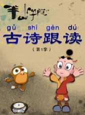 最新2020大陸卡通片_2020大陸卡通片大全/排行榜_好看的動漫
