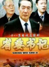 張國民演過的電影電視劇線上看_影視作品大全_好看的明星