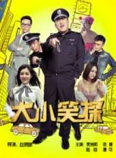 趙天宇演過的電影電視劇線上看_影視作品大全_好看的明星