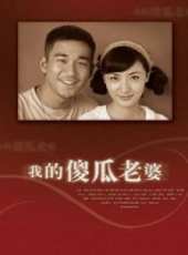 尋人大師2線上看_全集高清完整版線上看_分集劇情介紹_好看的電視劇