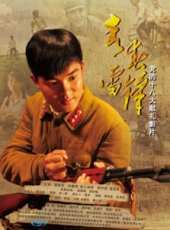 胡家華演過的電影電視劇線上看_影視作品大全_好看的明星