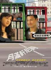 張學友最新電影_張學友電影全集線上看_好看的電影