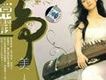 音樂欣賞04歌曲歌詞大全_音樂欣賞04最新歌曲歌詞