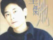 她