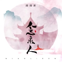 溜溜蛋歌曲歌詞大全_溜溜蛋最新歌曲歌詞