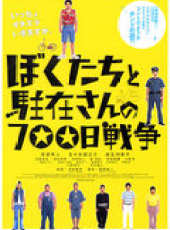 麻生久美子演過的電影電視劇線上看_影視作品大全_好看的明星