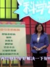 愛幼科學說最新一期線上看_全集完整版高清線上看_好看的綜藝