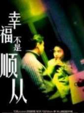李美妍最新電影_李美妍電影全集線上看_好看的電影