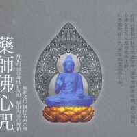藏堪仁波切圖片照片_藏堪仁波切