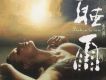 龔萍歌曲歌詞大全_龔萍最新歌曲歌詞